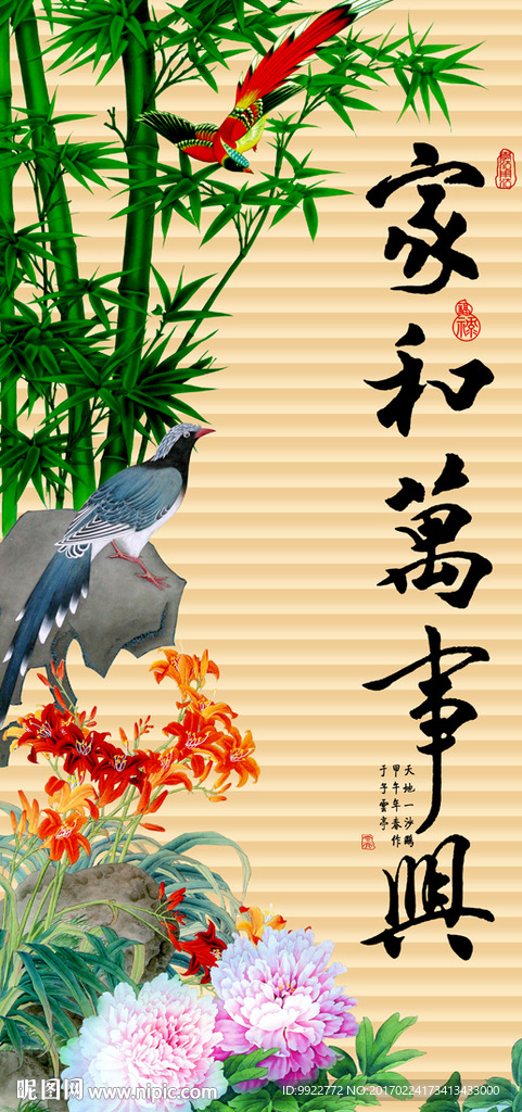 玄关画