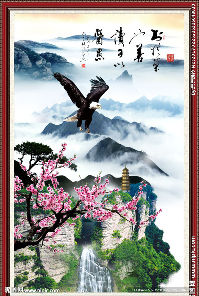 宏图大展