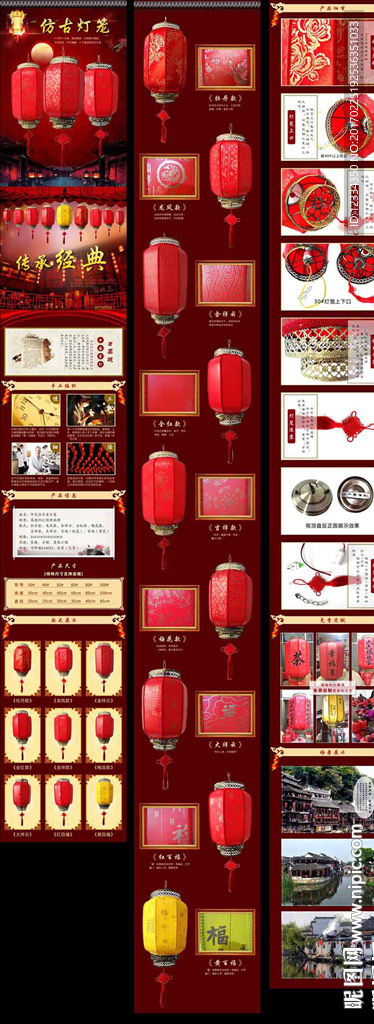 仿古灯笼