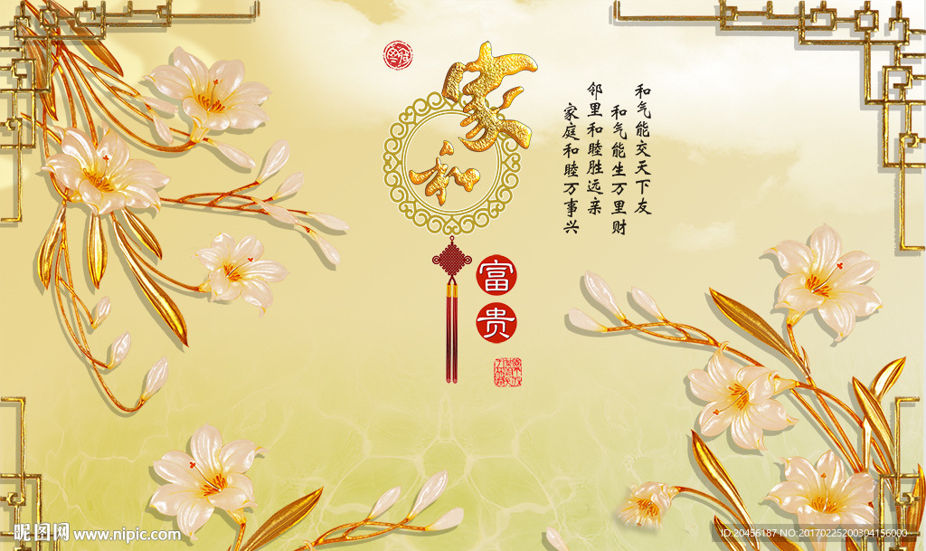 高清浮雕玉兰花背景墙