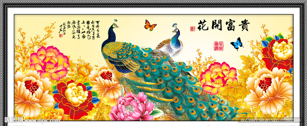 牡丹