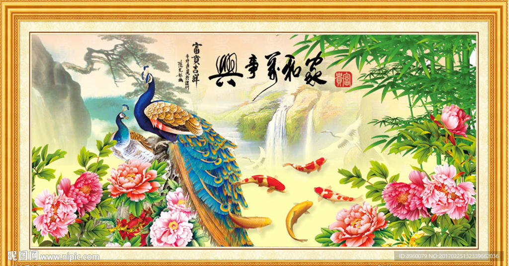 国画风景