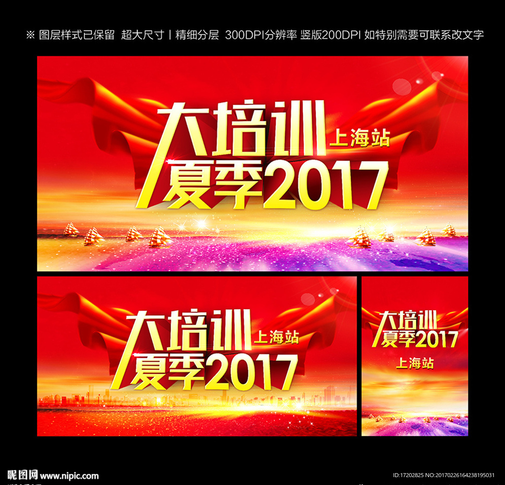 年会