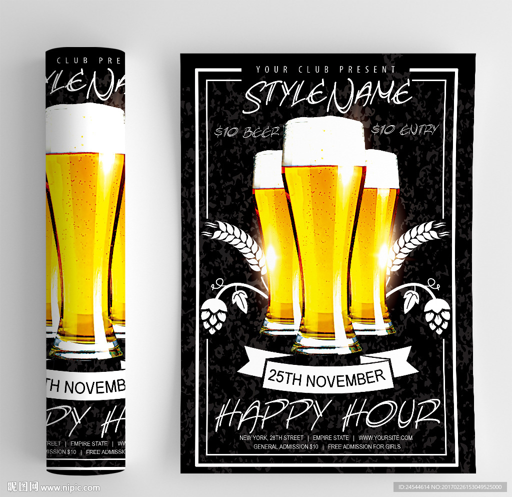 手绘板书个性啤酒节酒吧海报
