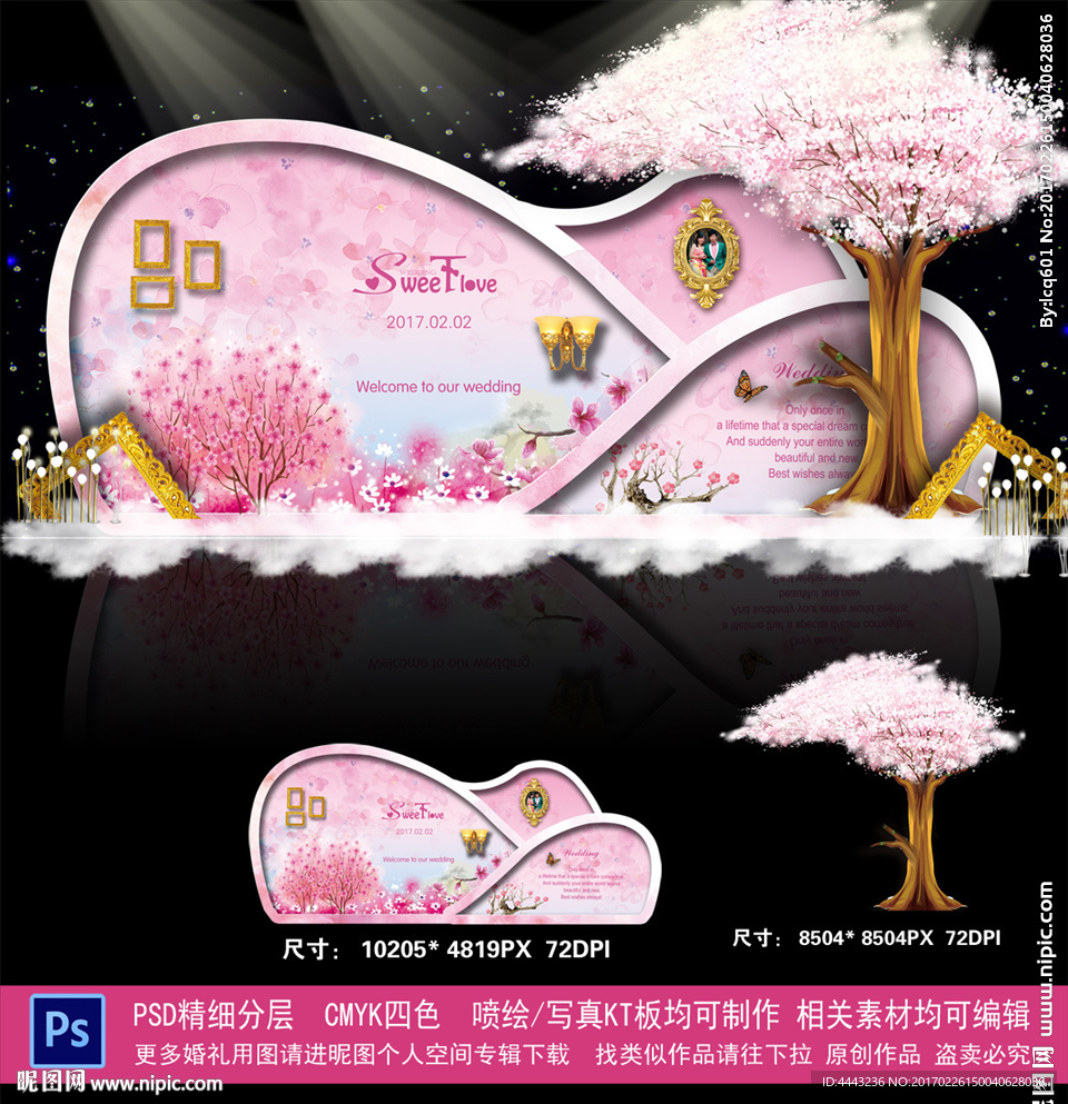 樱花婚礼