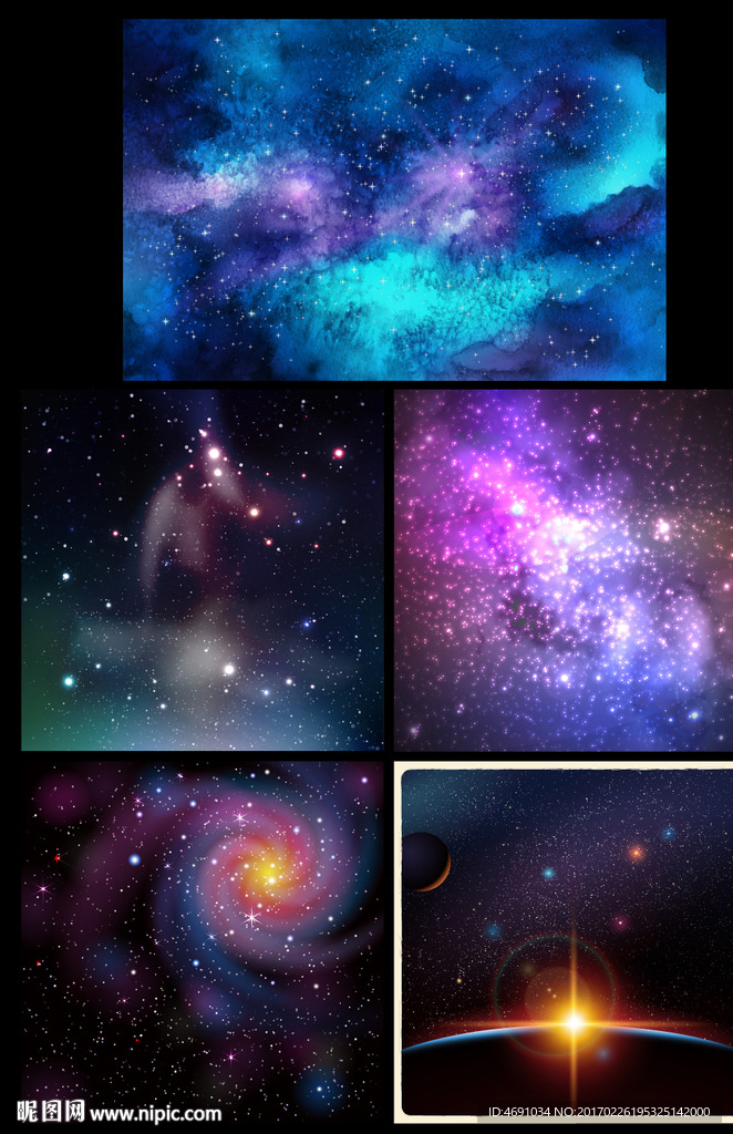 星空