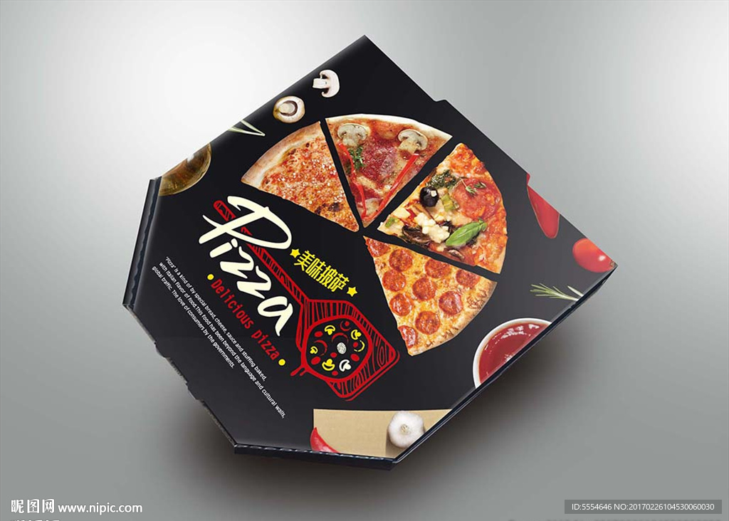 披萨设计  披萨包装