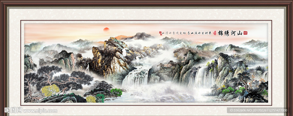 山水国画