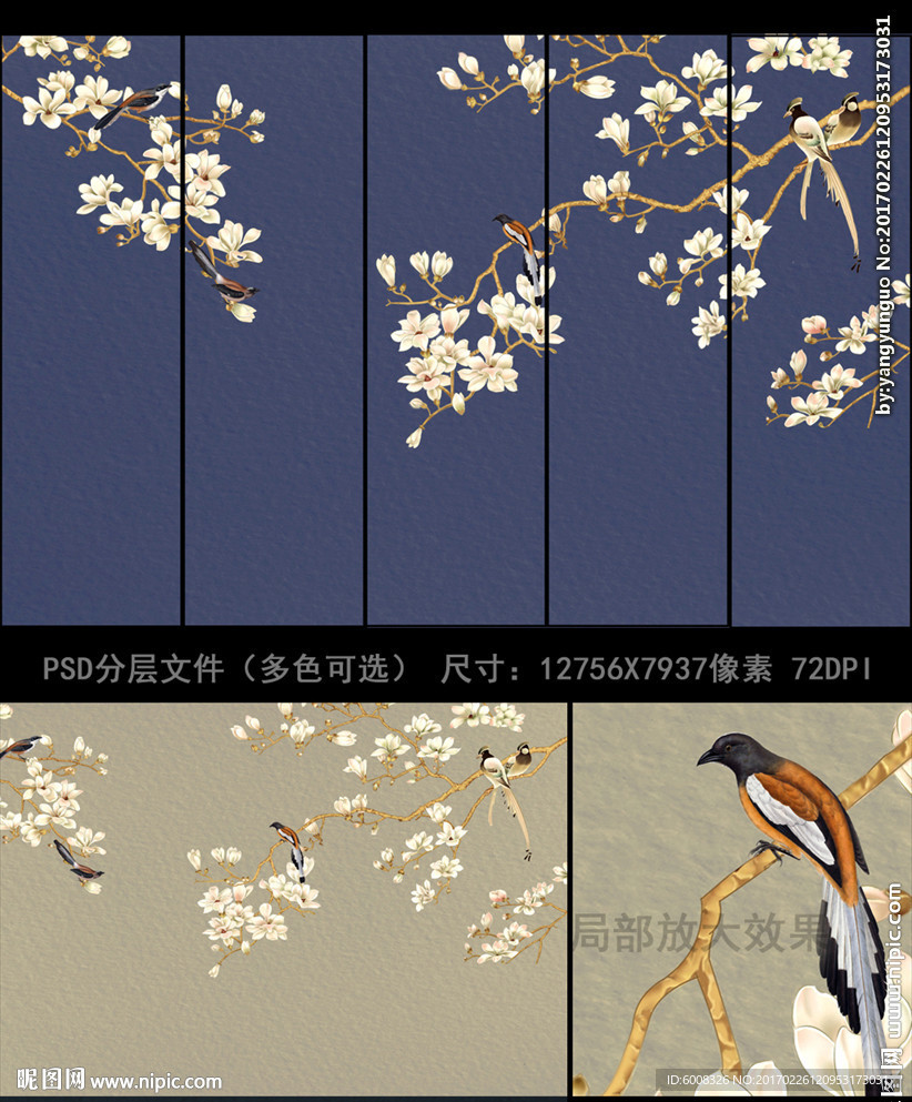 新中式手绘工笔花鸟软装背景壁画