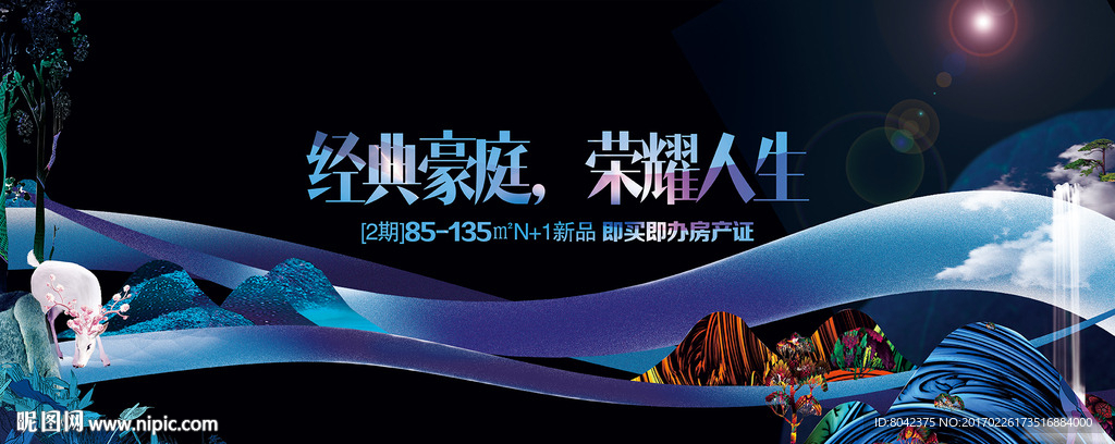 买房最重要