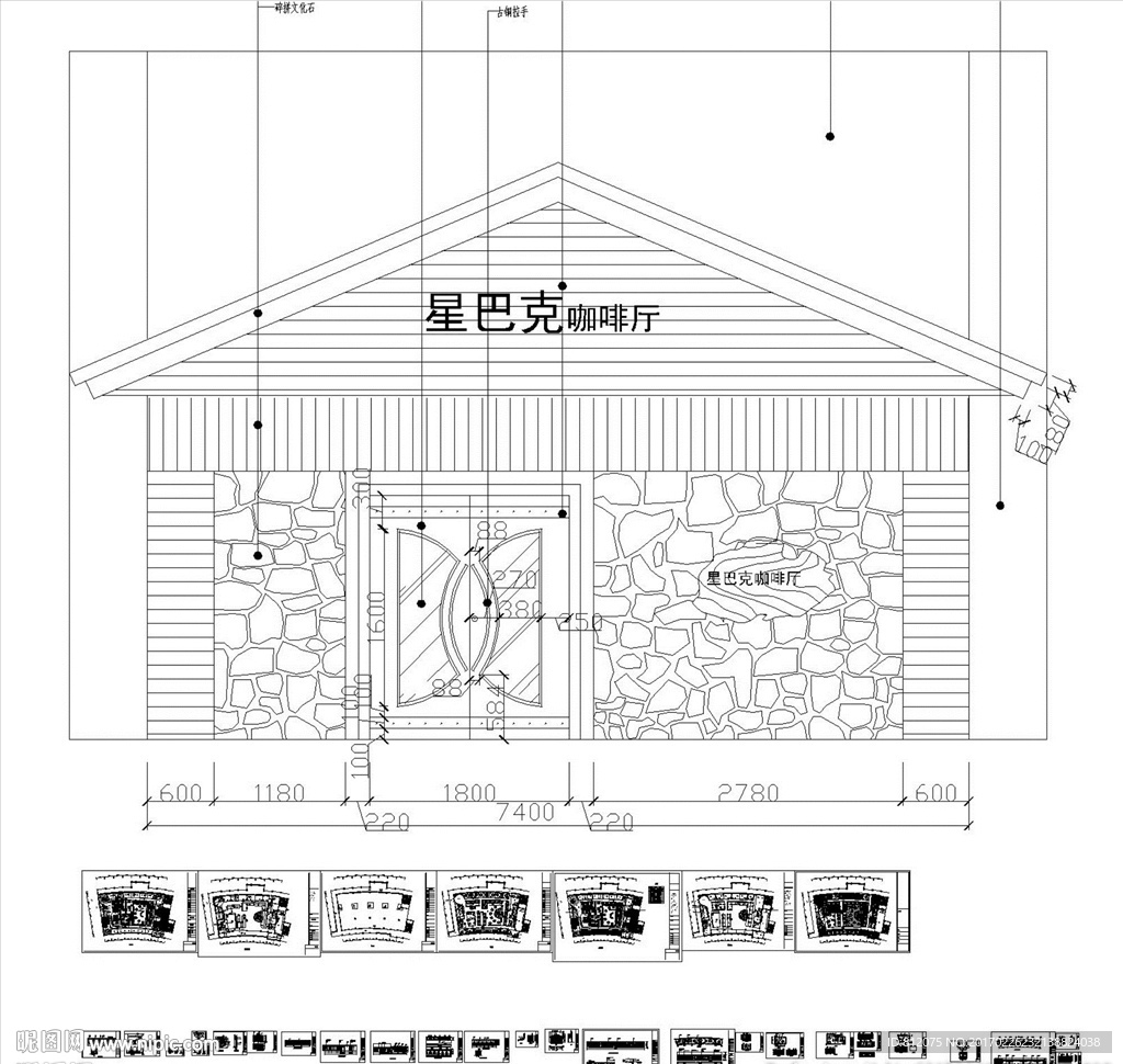 星巴克 咖啡厅