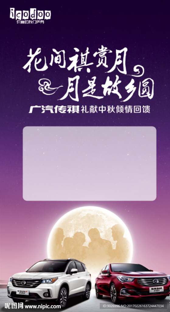 汽车