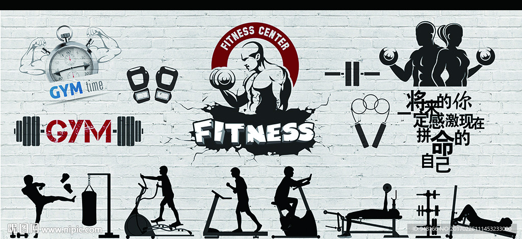 健身会所装饰画背景墙