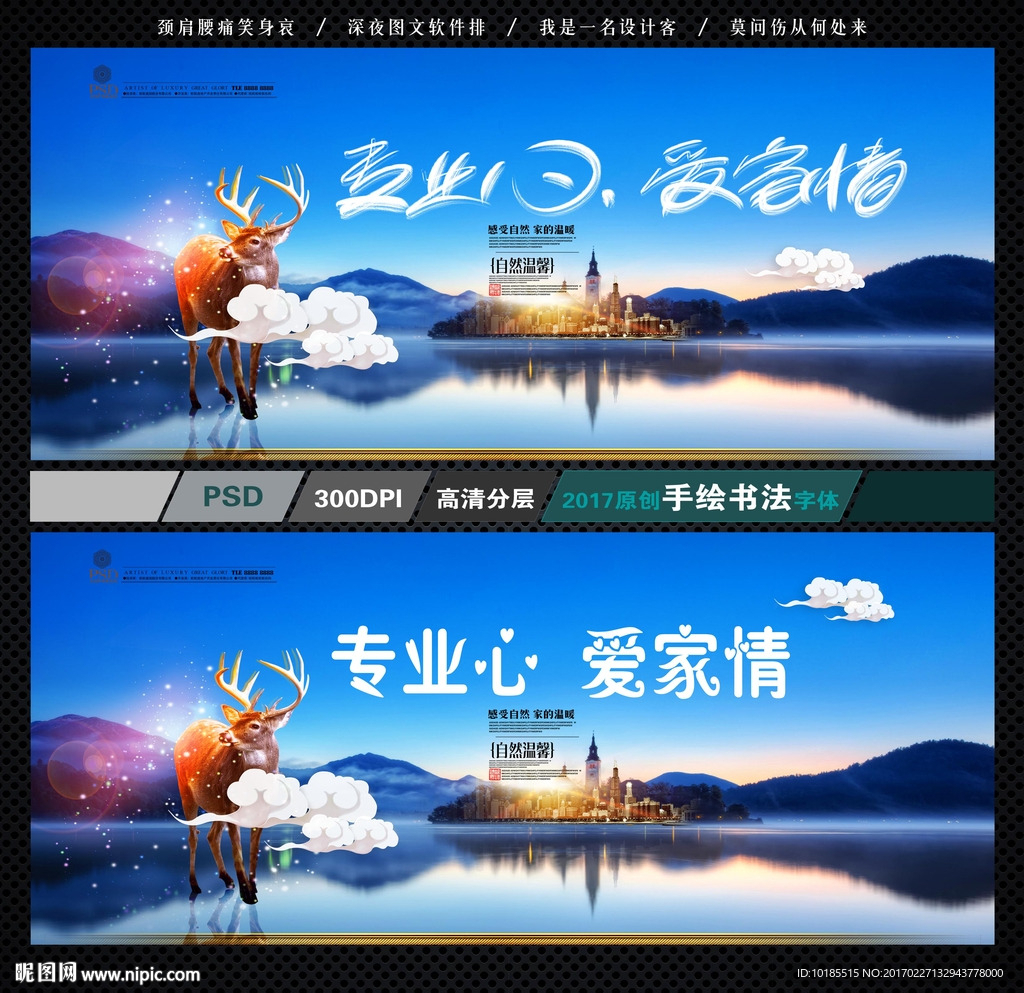 房地产
