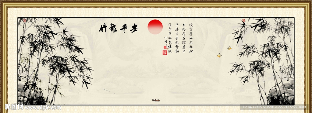 竹报平安