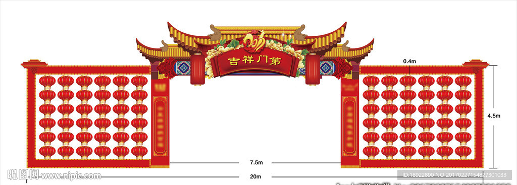 特装门头