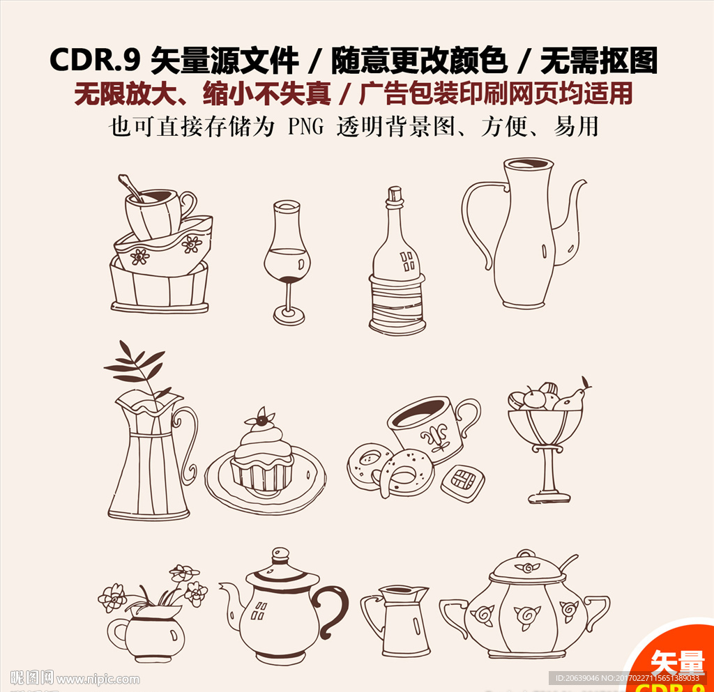 精美手绘骨瓷茶具矢量图