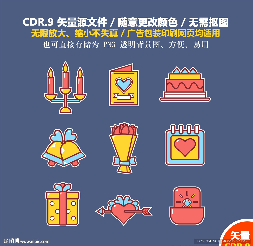 手绘爱情婚礼戒指图标