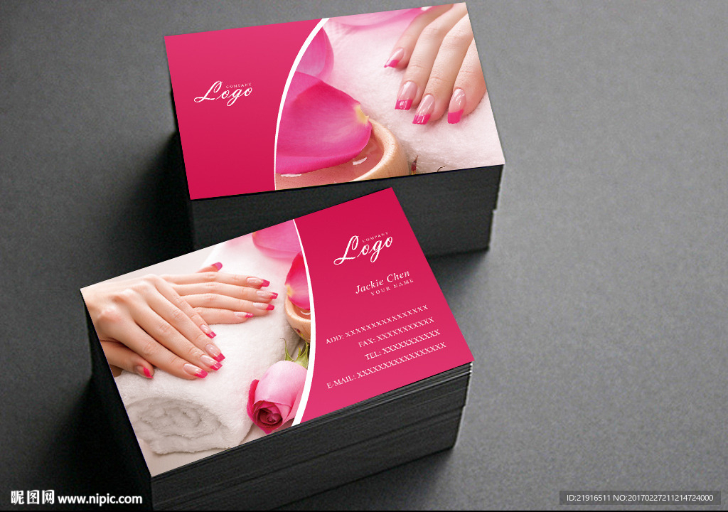 美甲名片