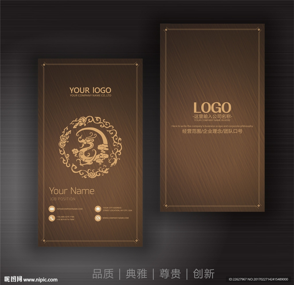 高档名片