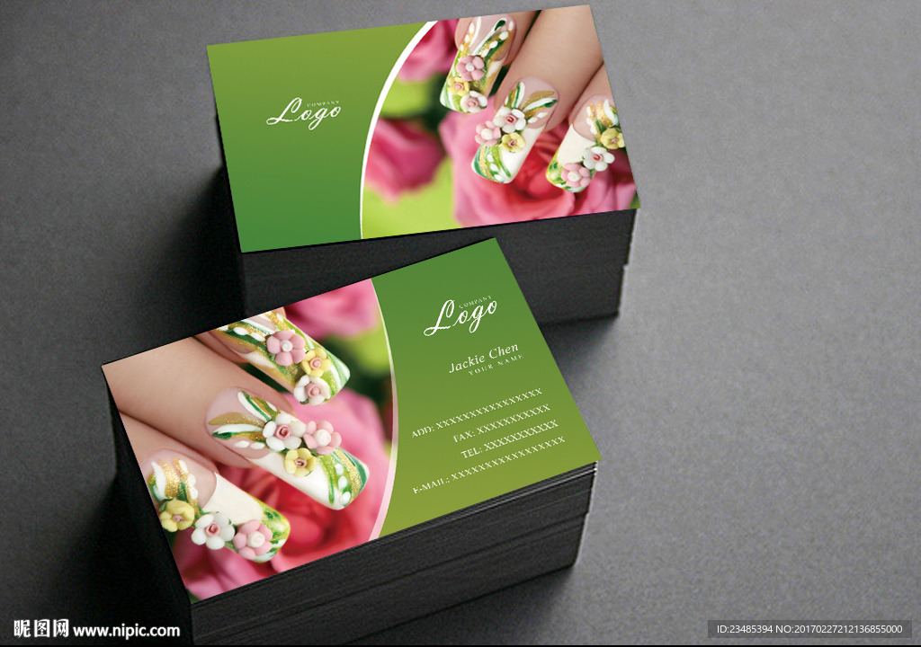 美甲名片