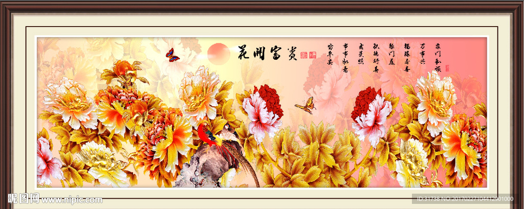 金色牡丹花开富贵