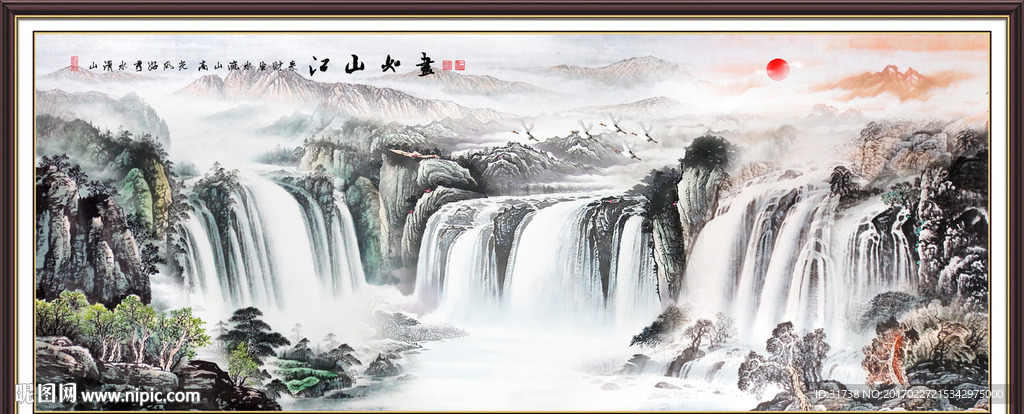 江山如画