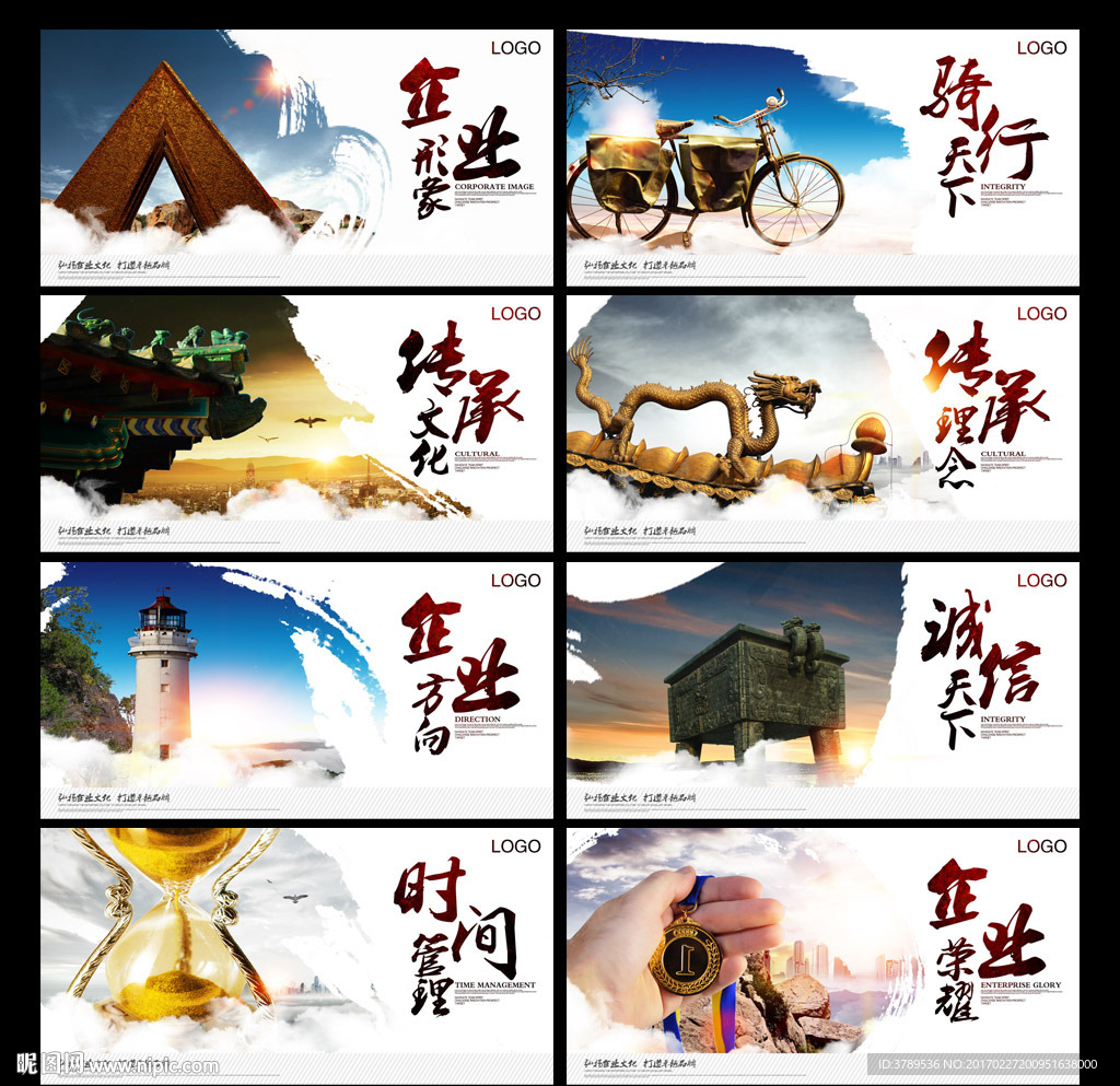 企业文化标语