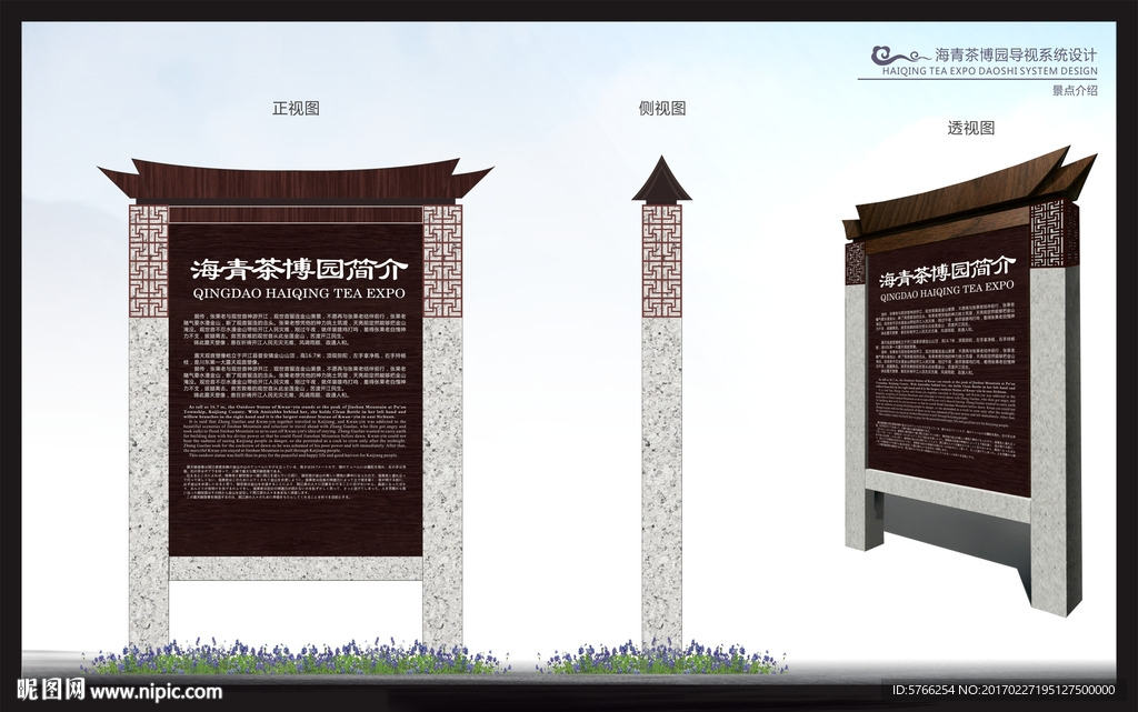 导视方案C2