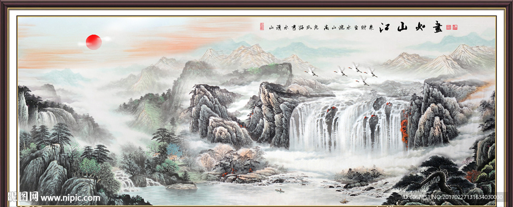 山水画