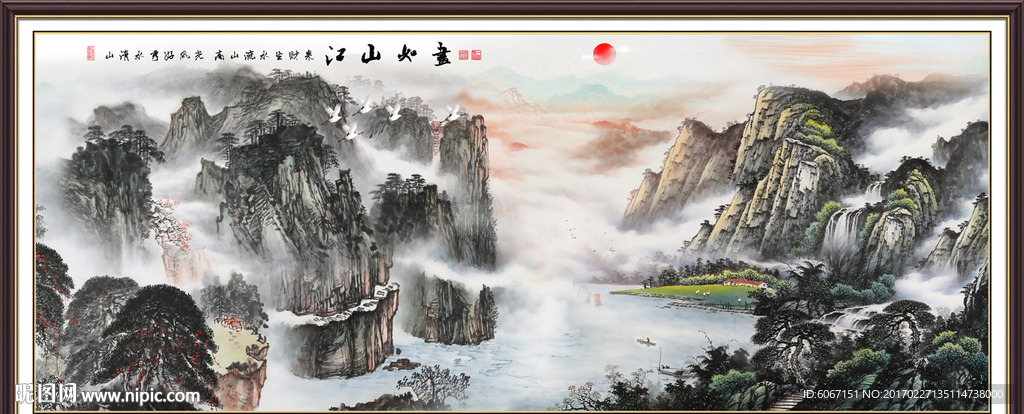 旭日东升