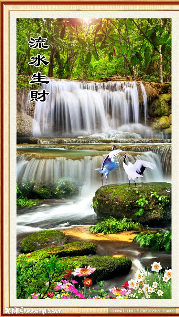 竖幅山水画