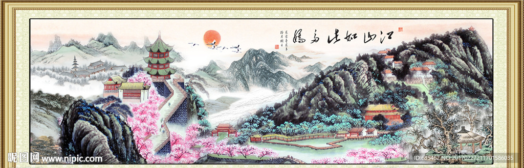 山水国画