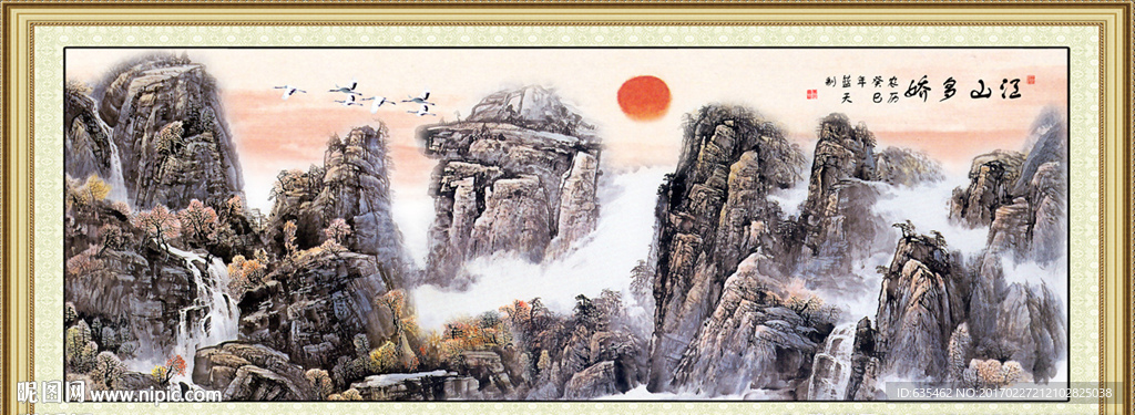 山水国画