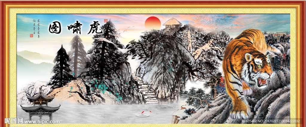 国画老虎图