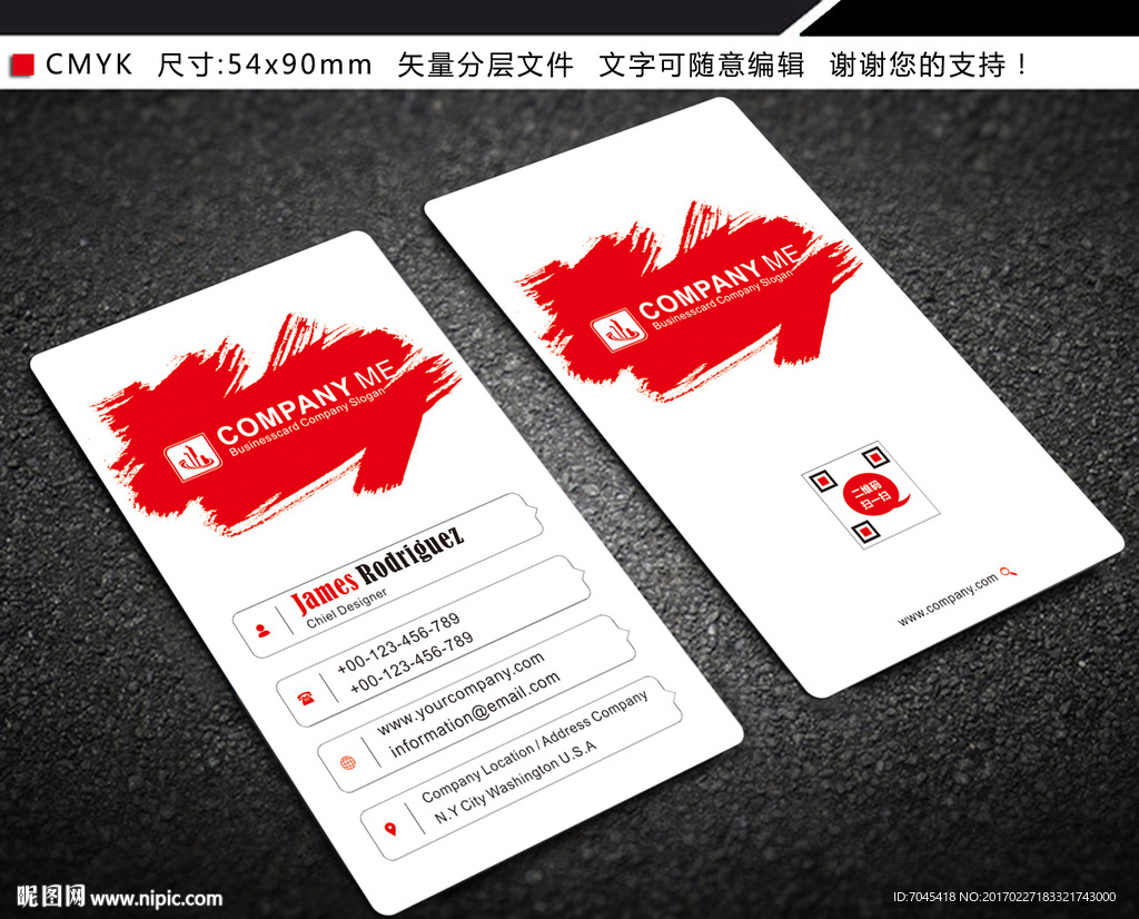 红色名片设计图片
