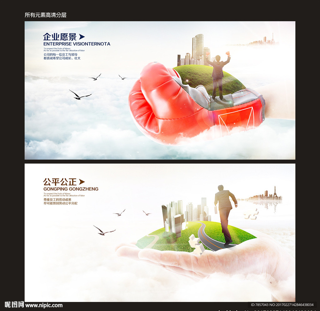 形象墙