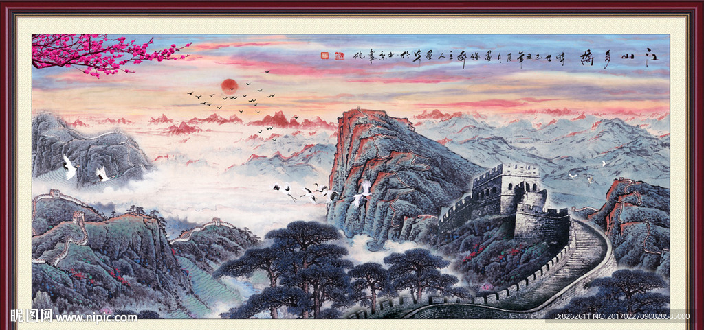 长城