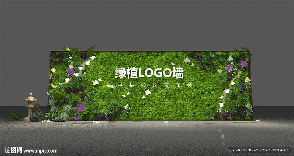 公关活动绿植花草墙绿植背景