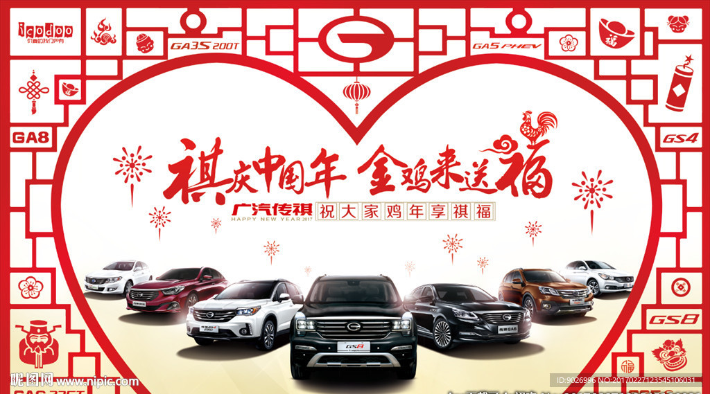 汽车