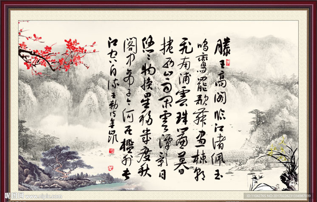 书法