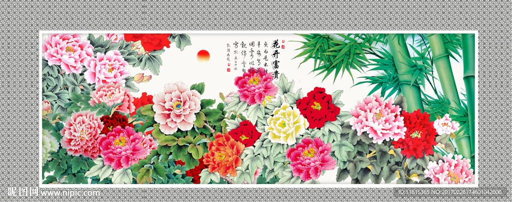 牡丹