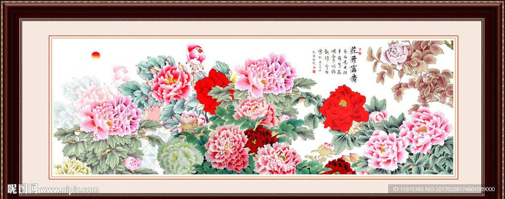 花开富贵