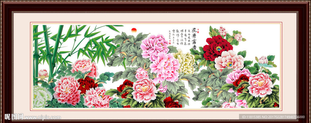 牡丹