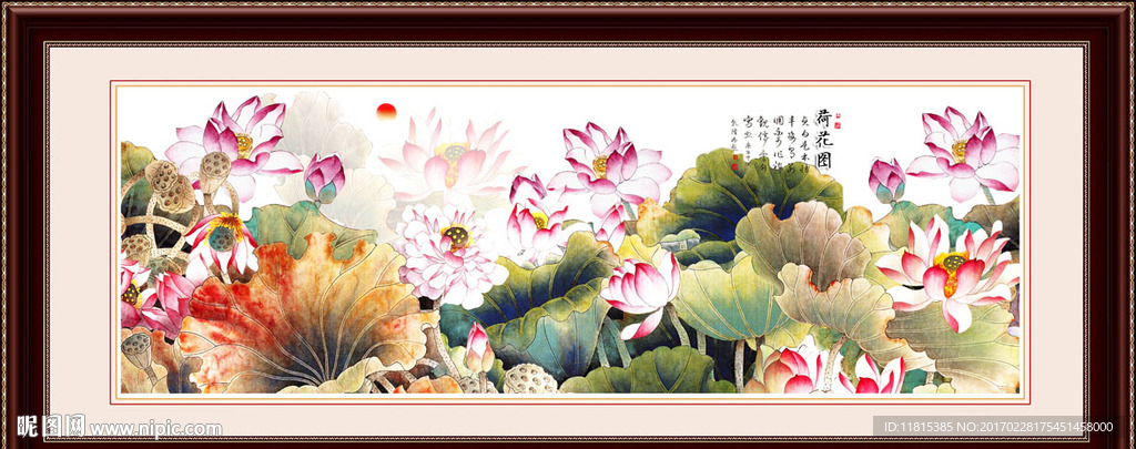 国画荷花