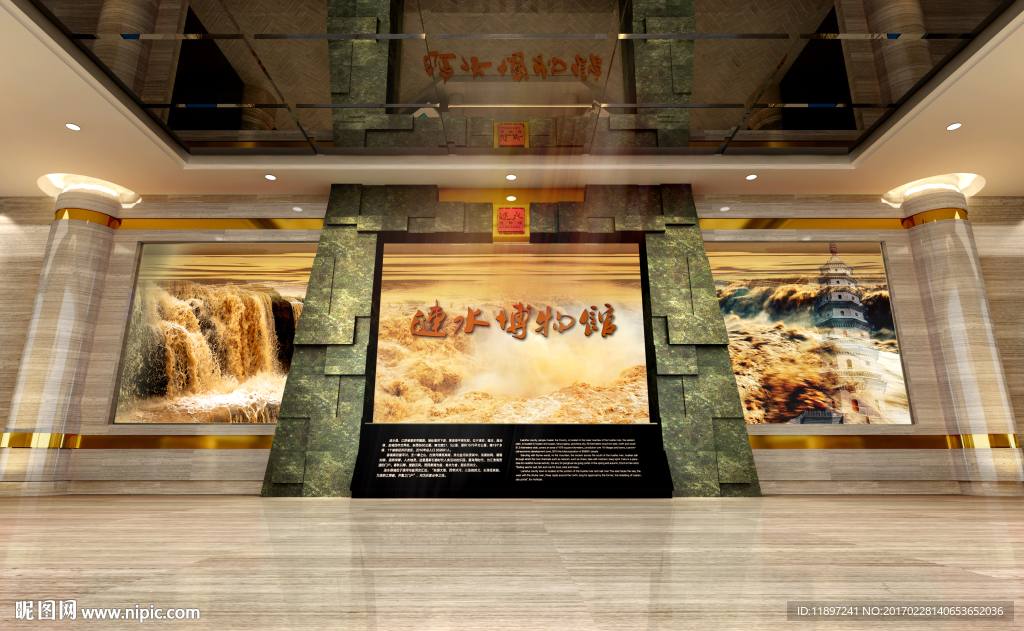 展馆设计