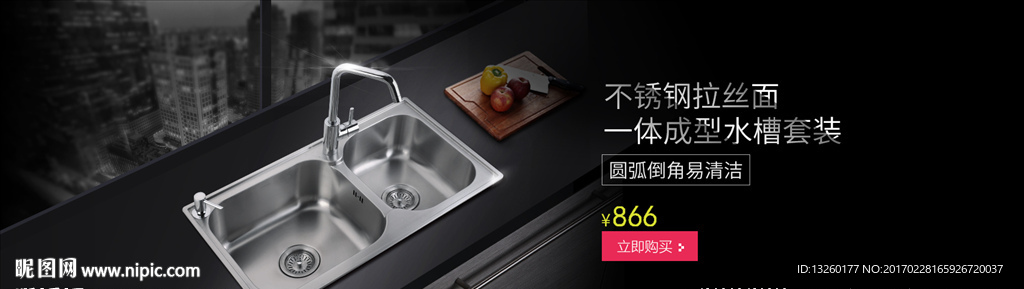 水槽科勒海报卫浴天猫设计图__淘宝装修模板_淘宝界面设计_设计图库_昵 