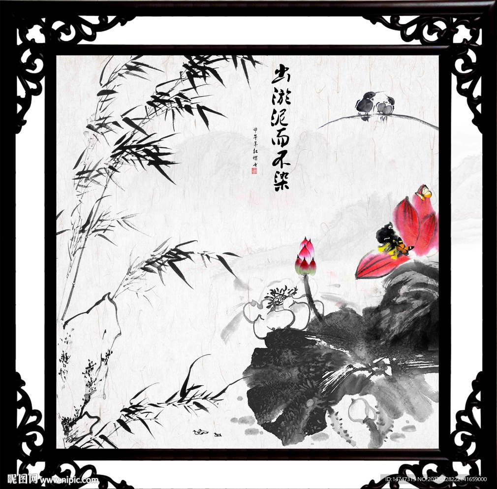 国画荷花