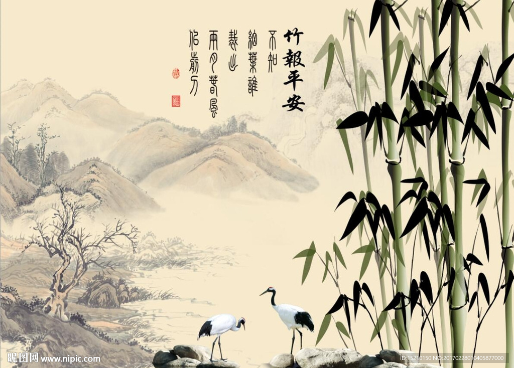 国画竹子