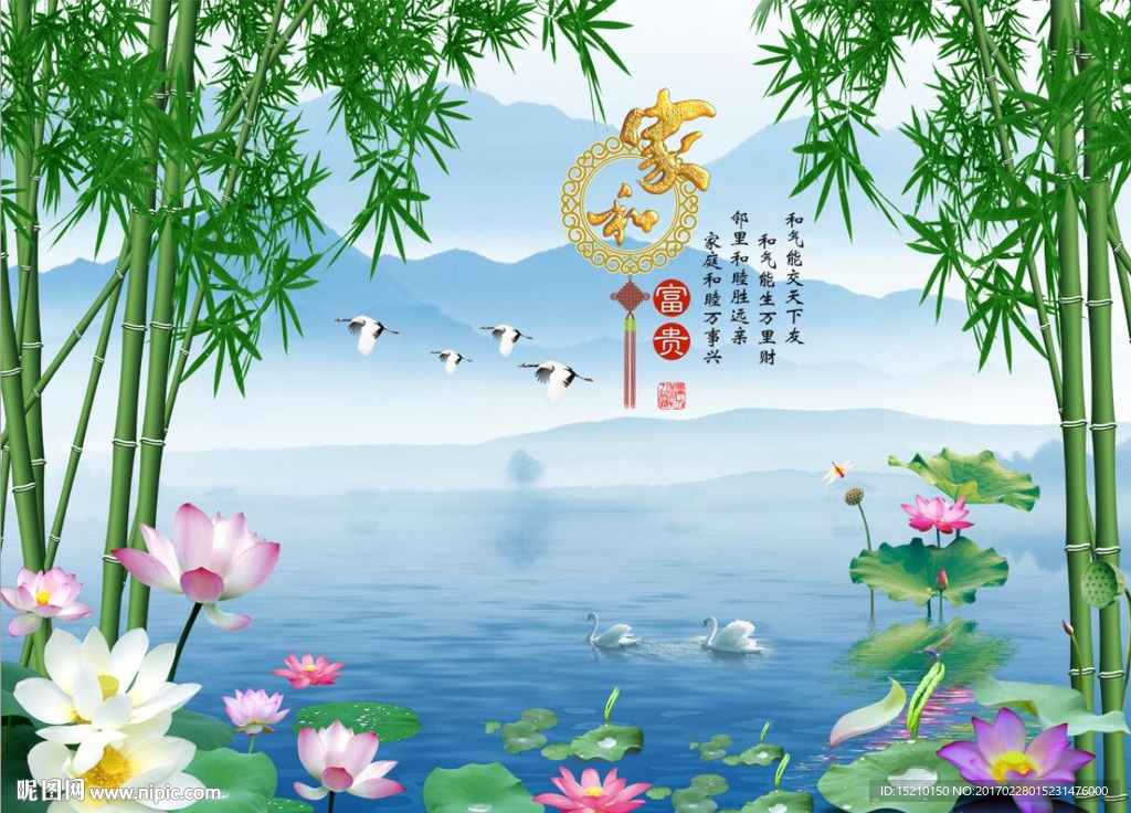 竹子荷花风景